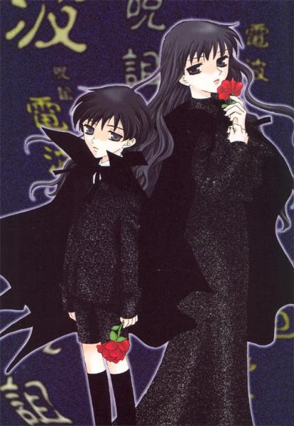 Saki é Mégumi